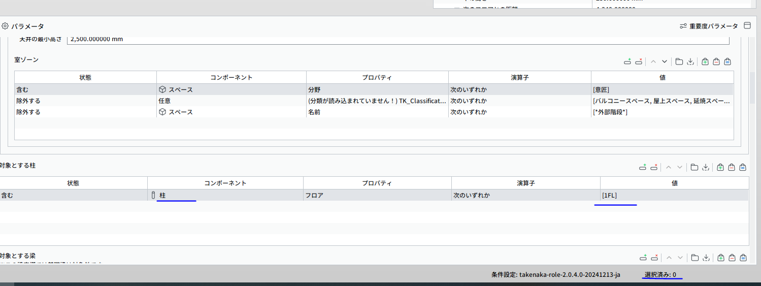 aa4af876-dbba-47c3-8d4e-d338699b3f2e-image.png
